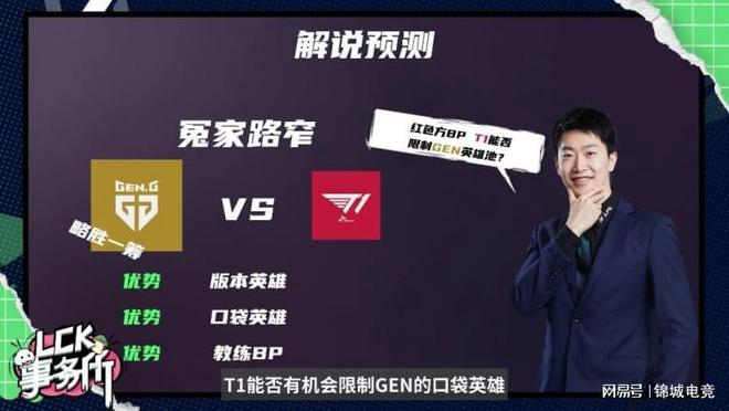 衡各方情绪 衡各方情绪